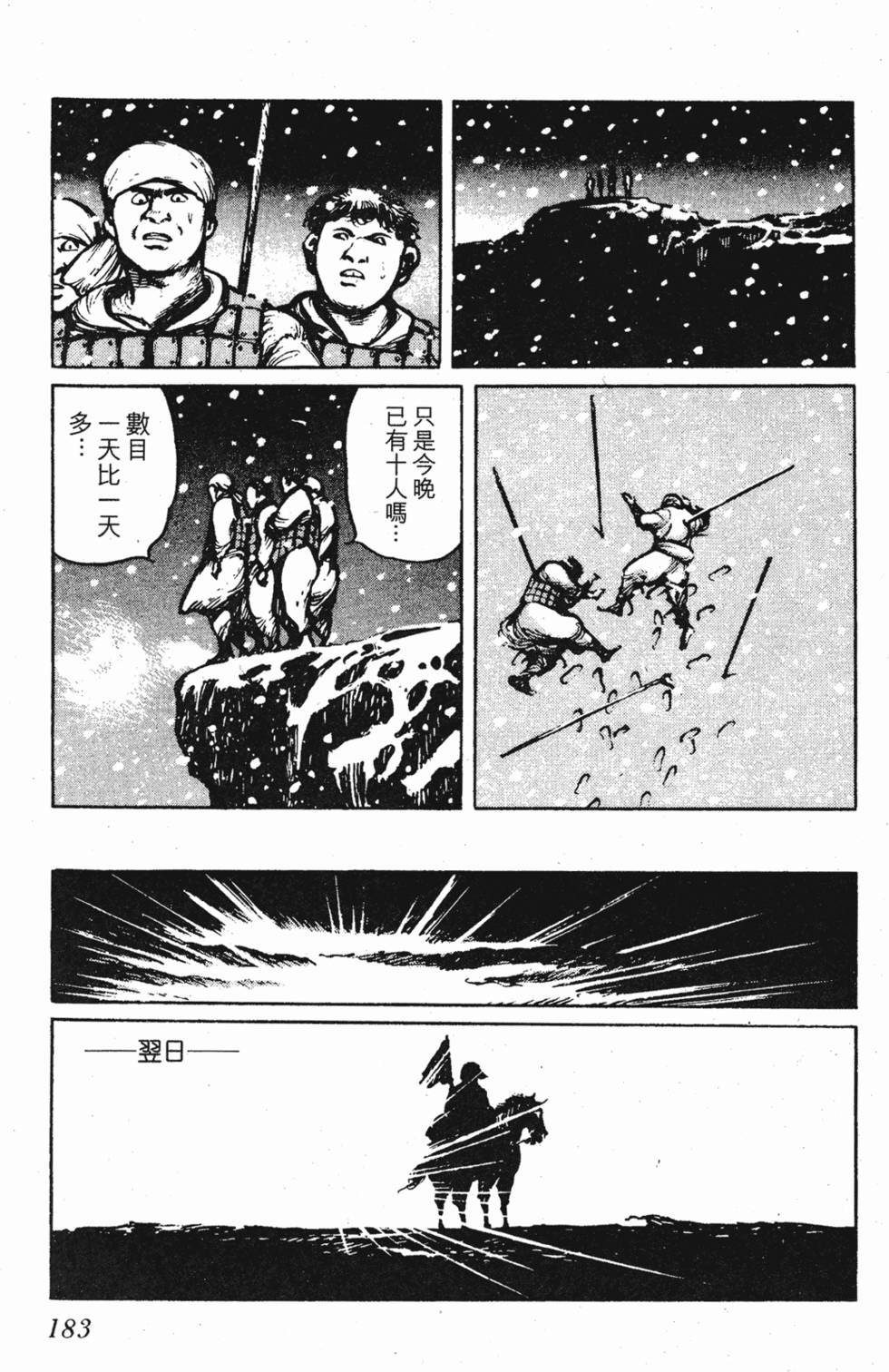第182页