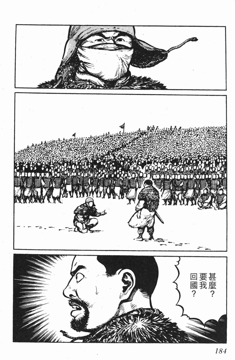 第183页