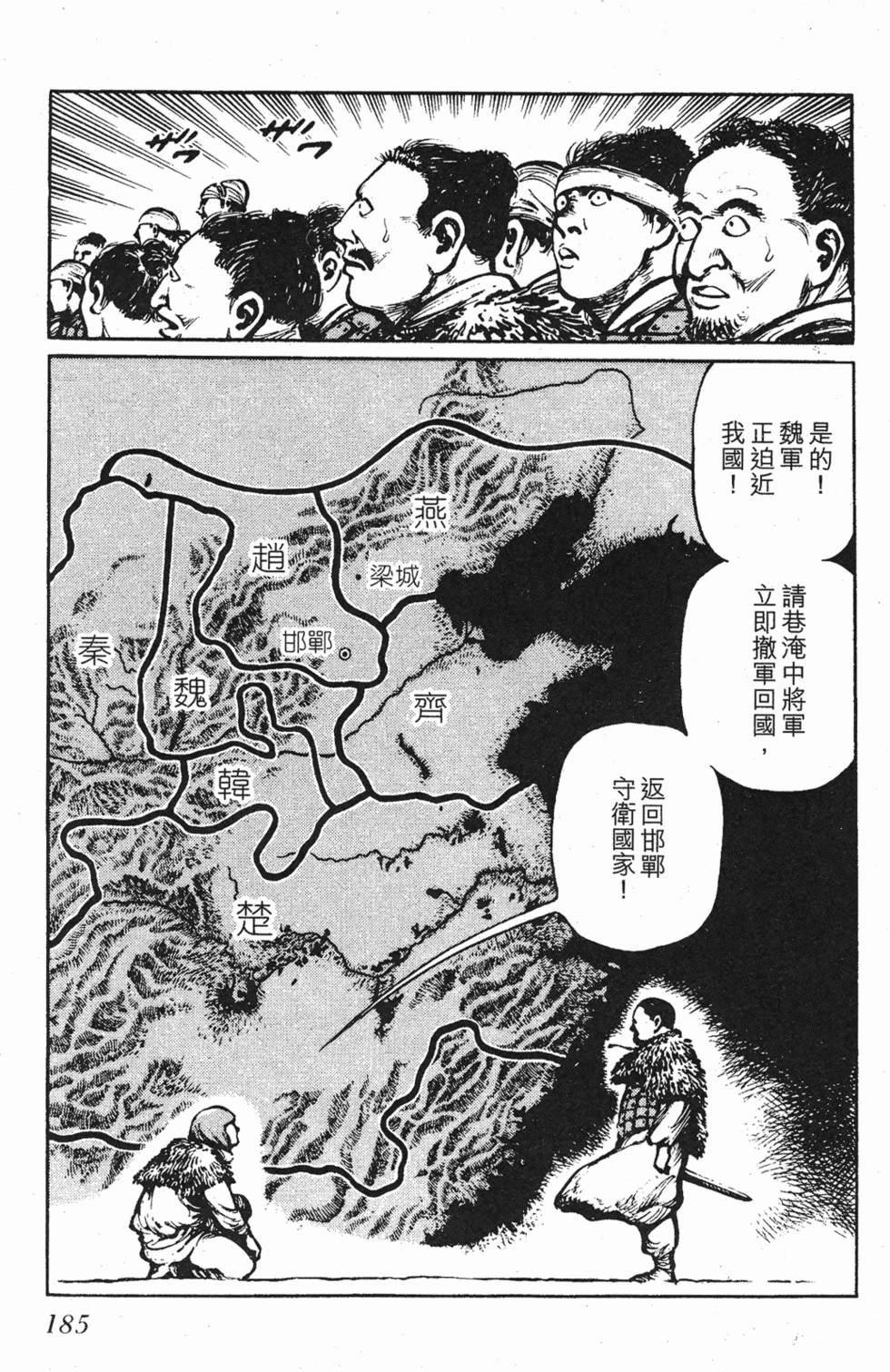 第184页