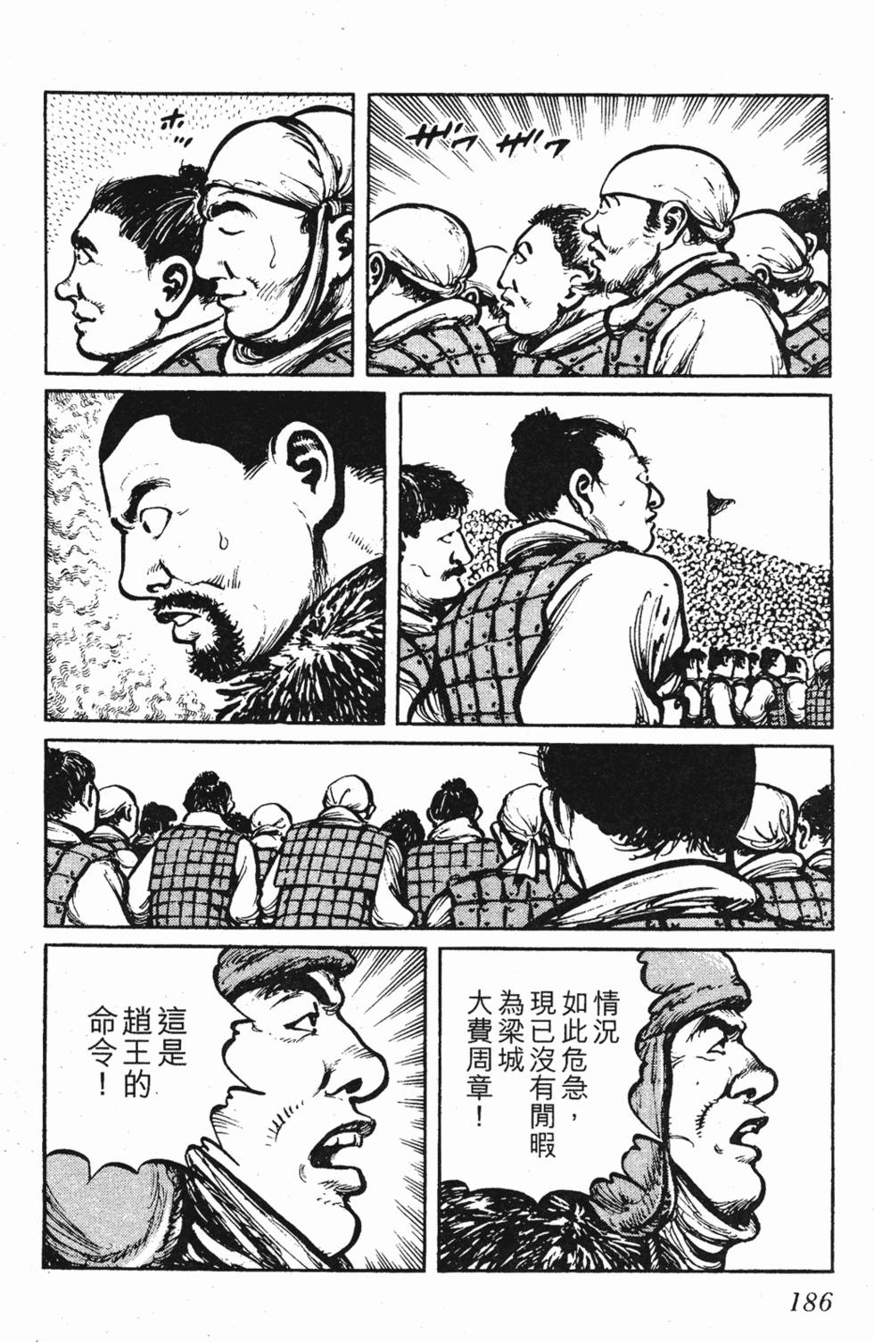 第185页