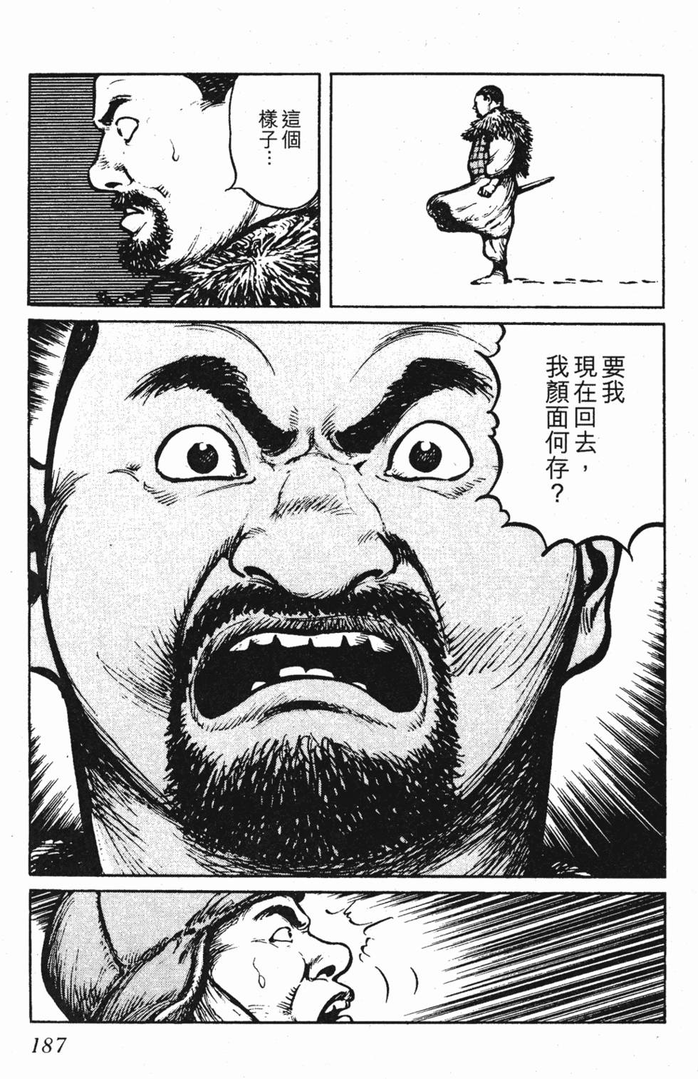 第186页