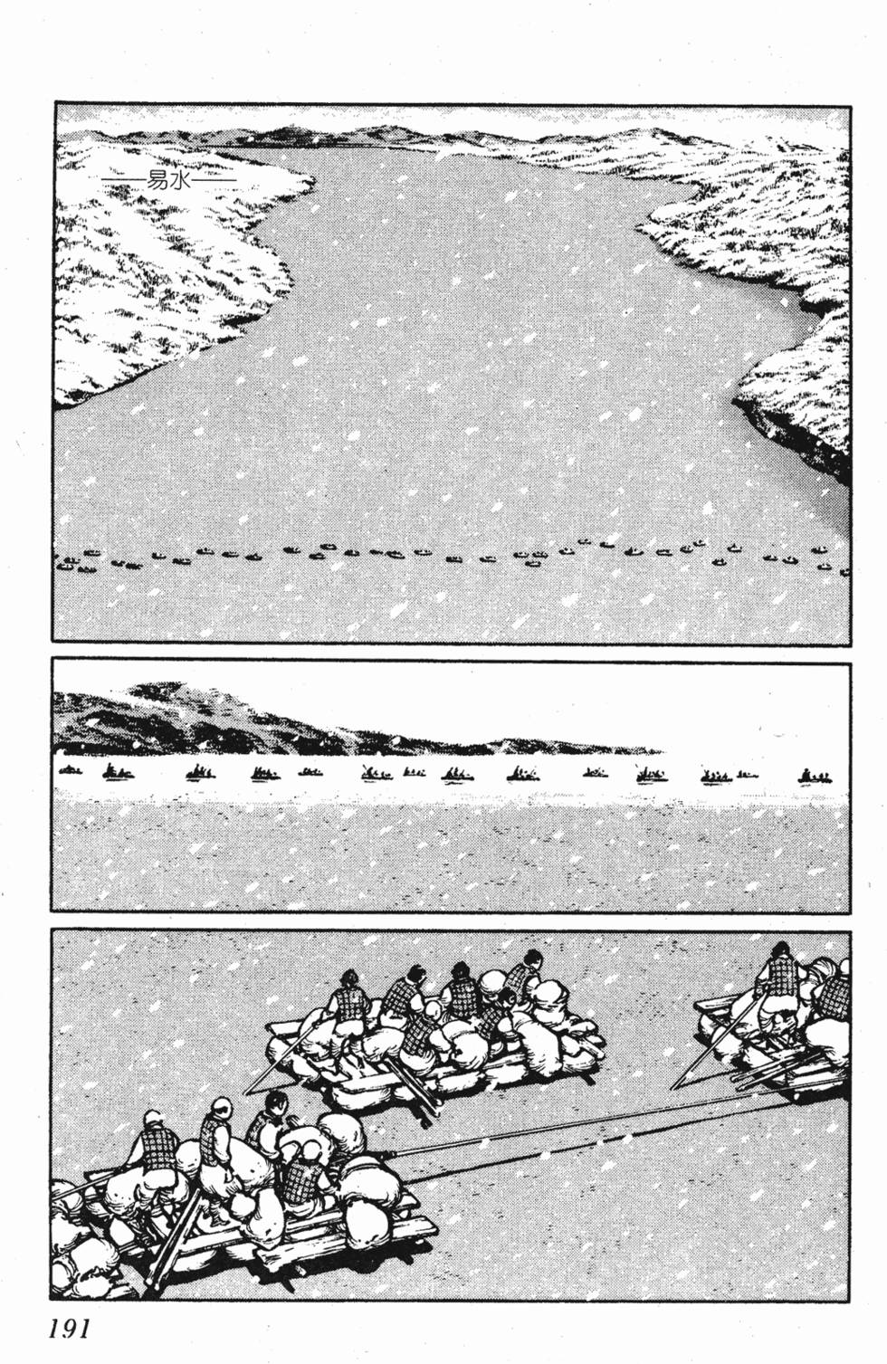 第190页