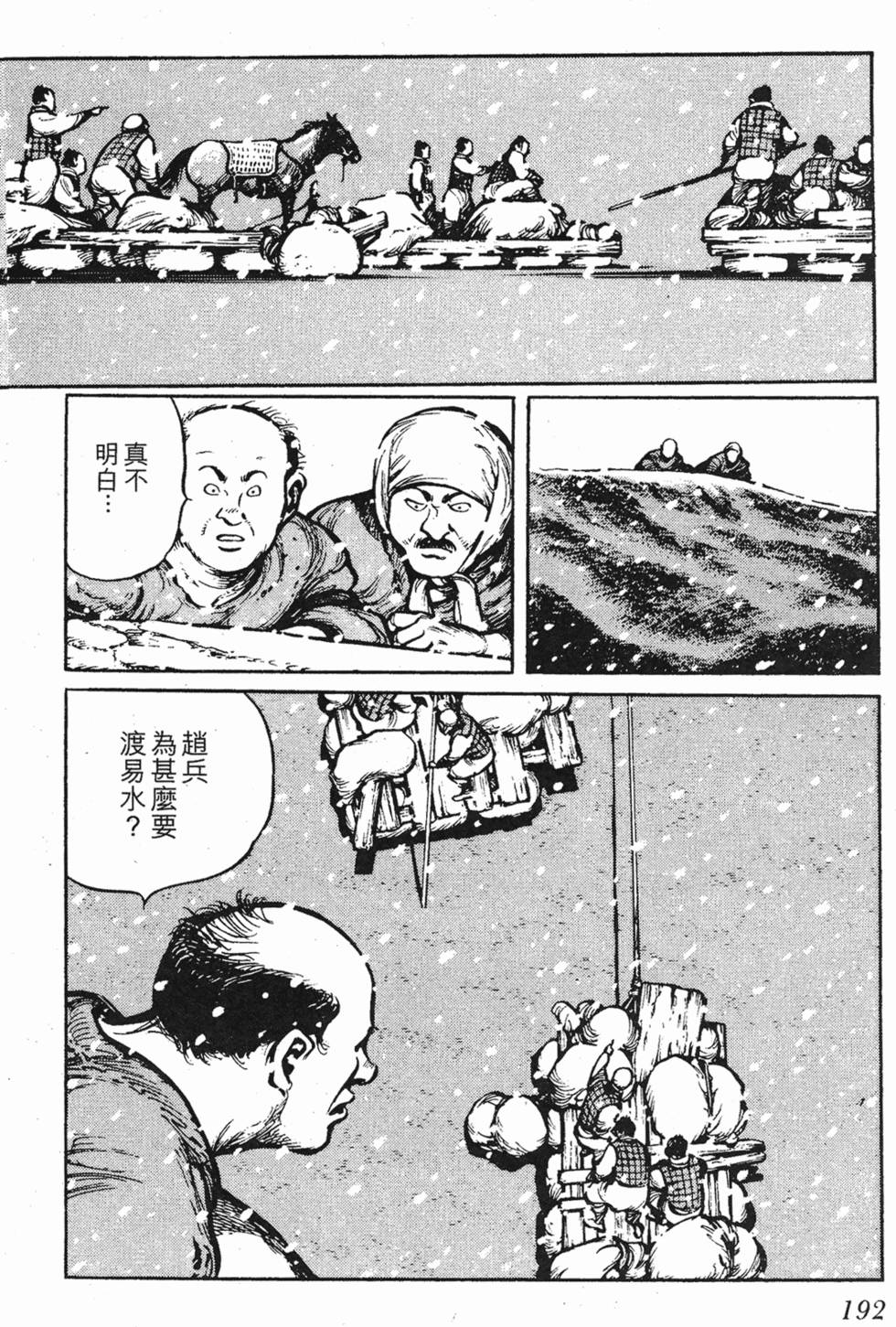 第191页