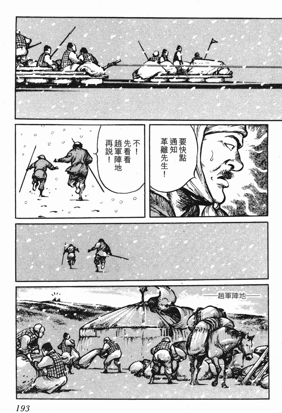 第192页