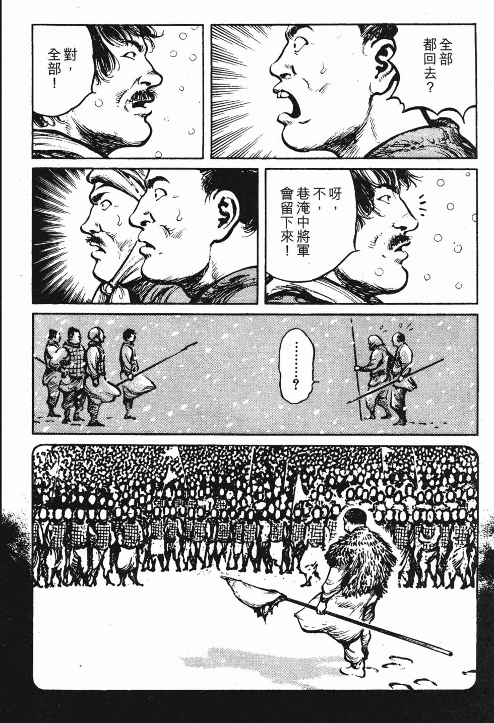 第195页