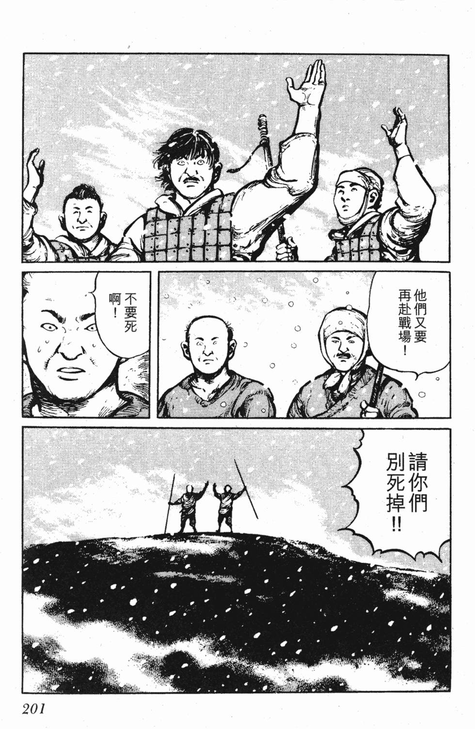 第200页