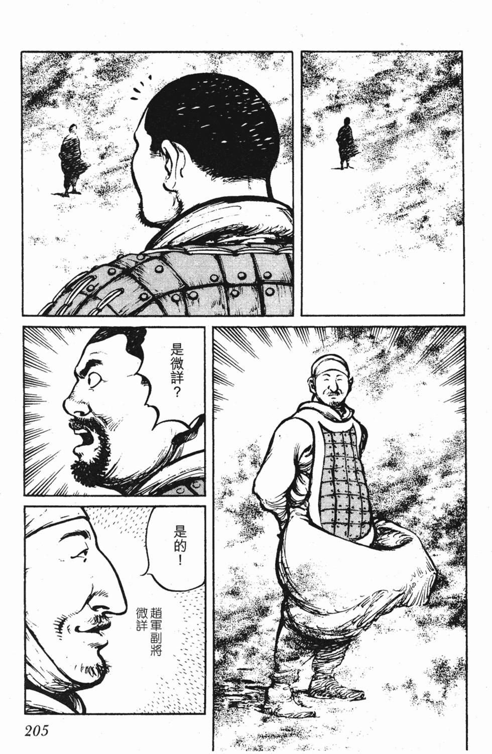 第204页