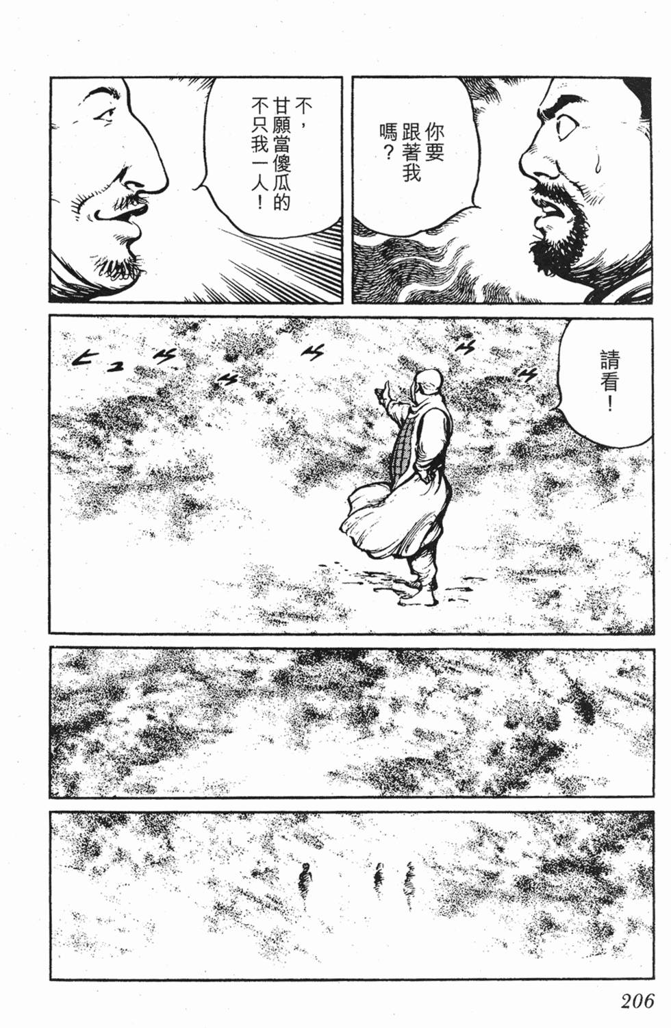 第205页
