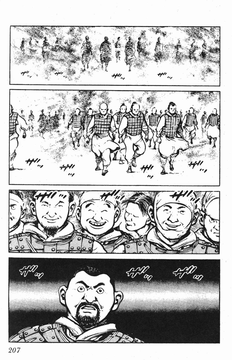第206页