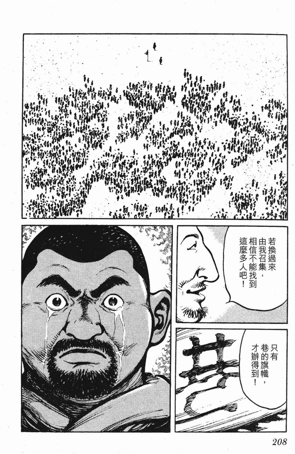 第207页