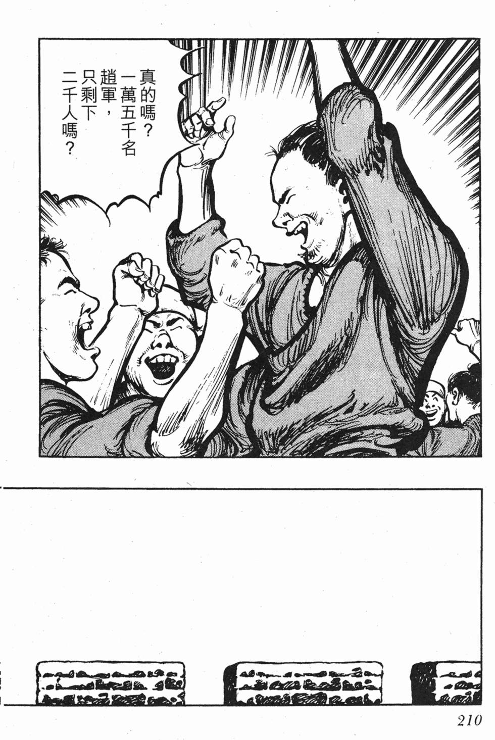 第209页