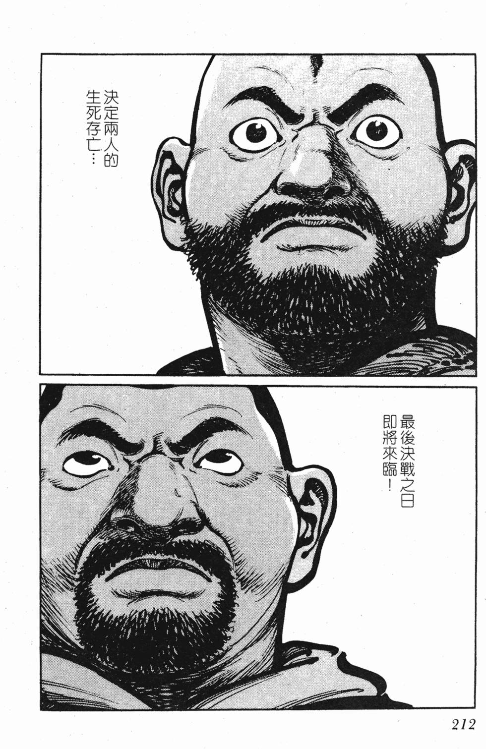 第211页