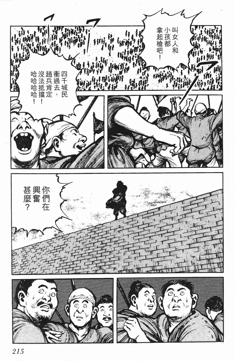 第214页