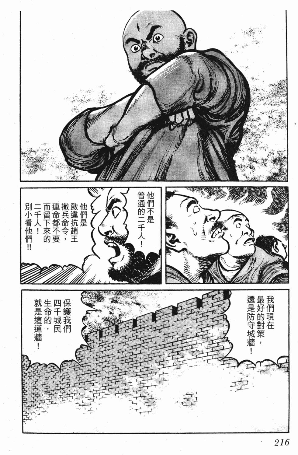 第215页