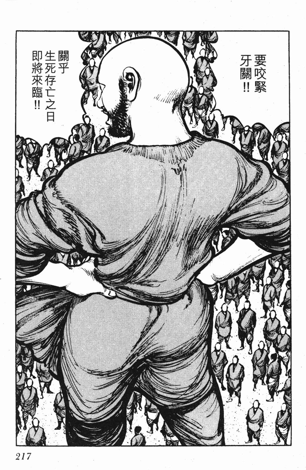 第216页
