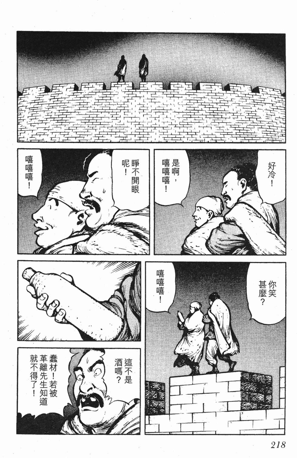 第217页
