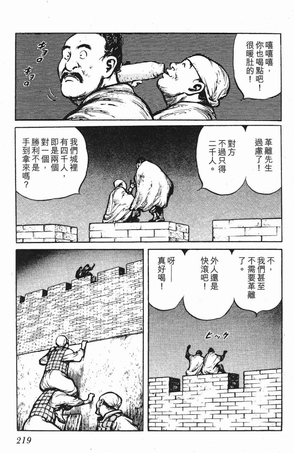 第218页