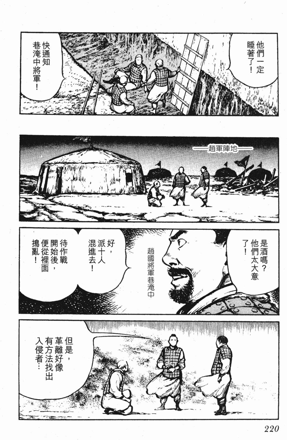 第219页