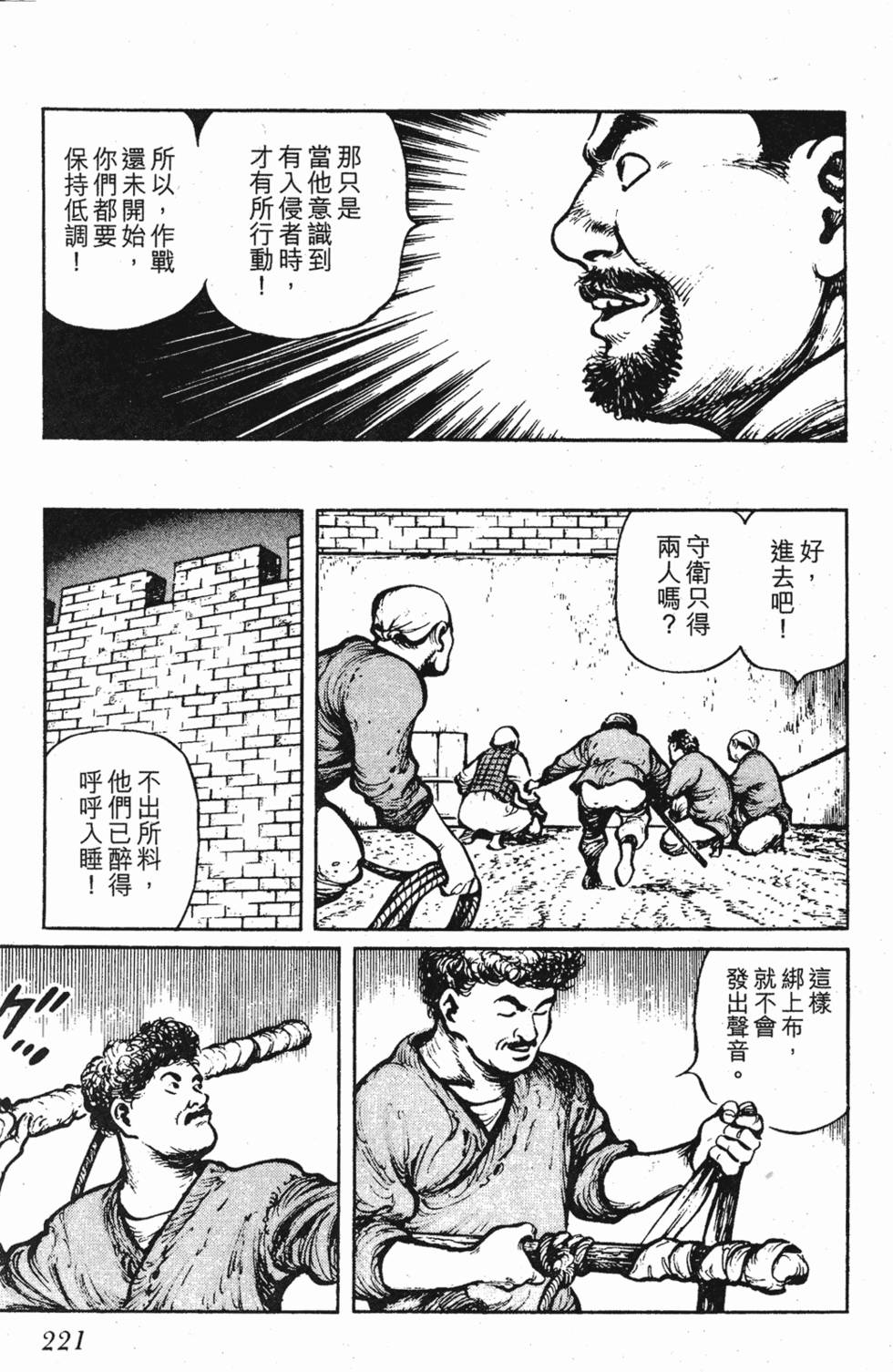 第220页