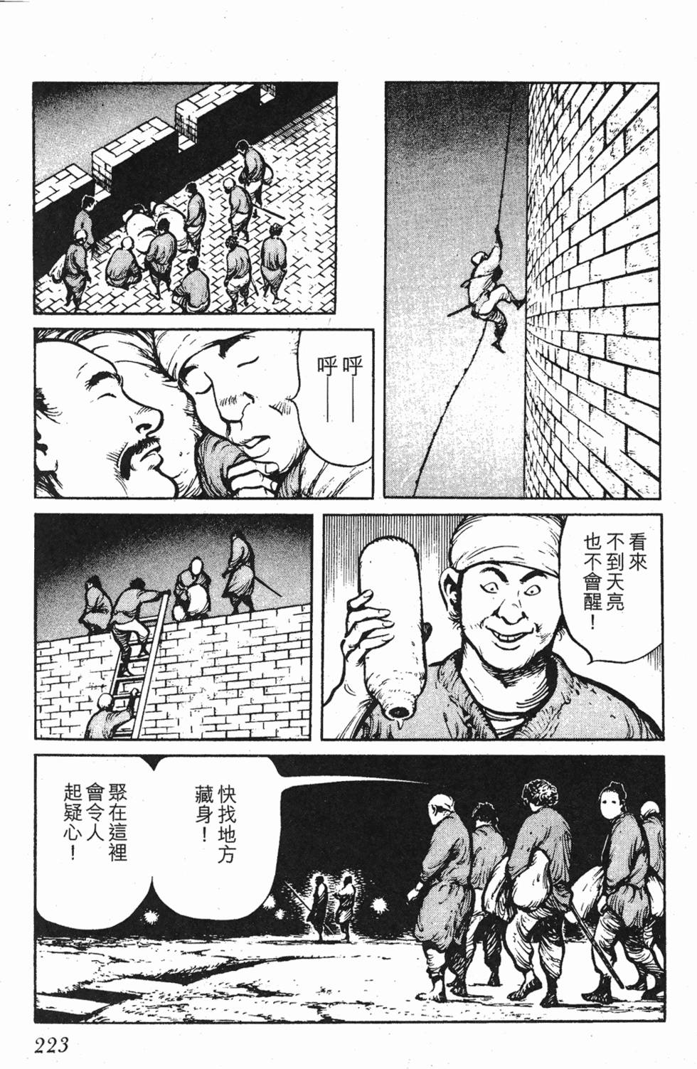 第222页
