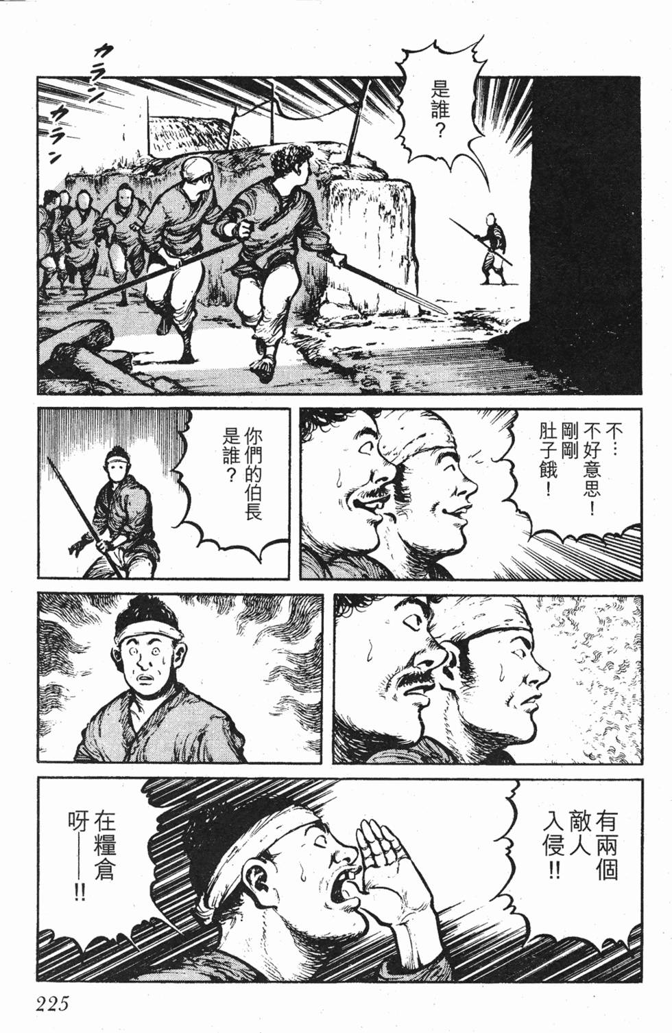 第224页