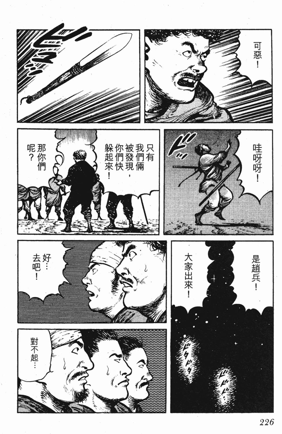 第225页