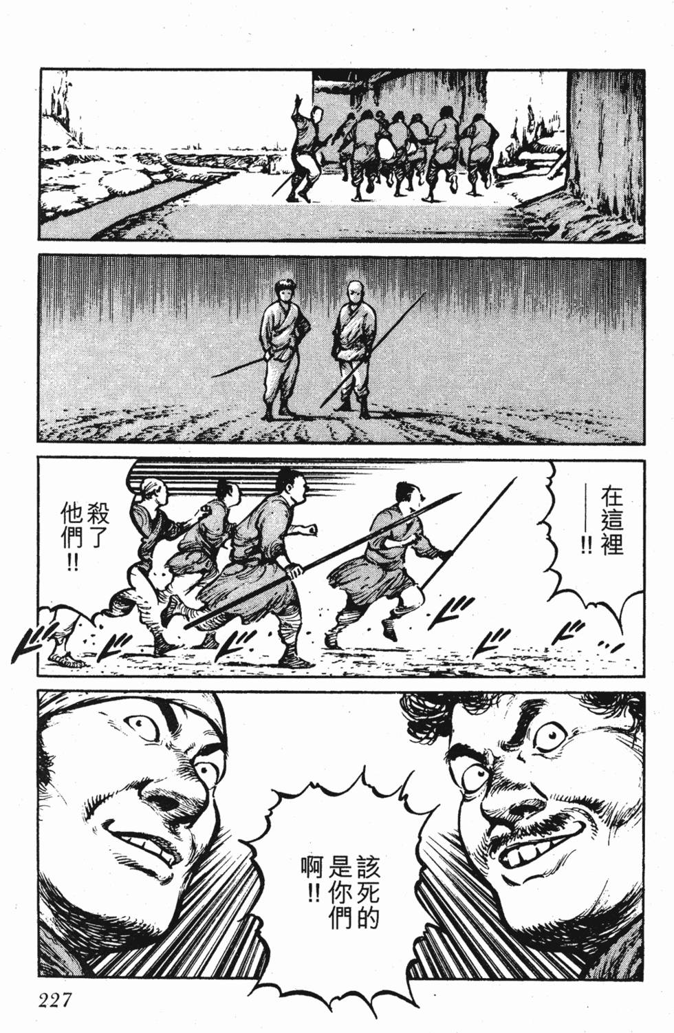 第226页