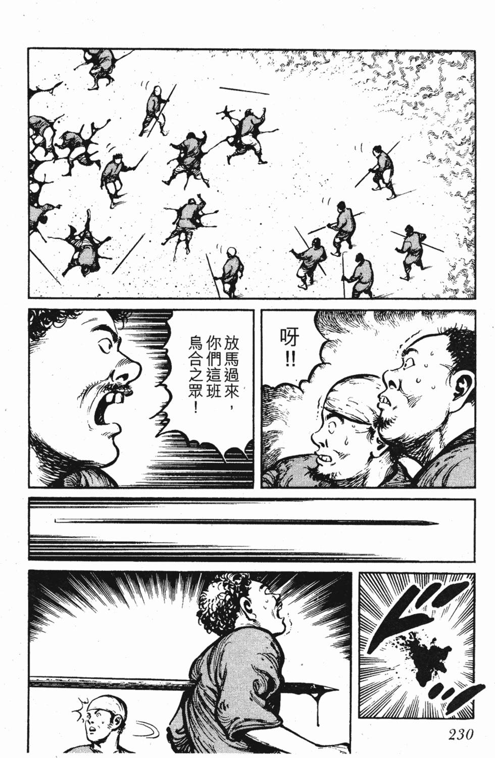 第229页