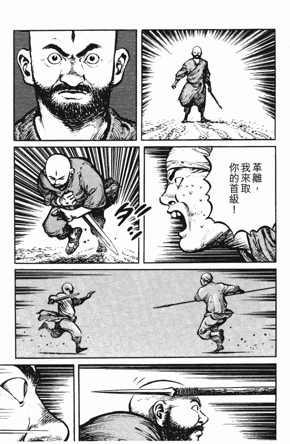 第230页