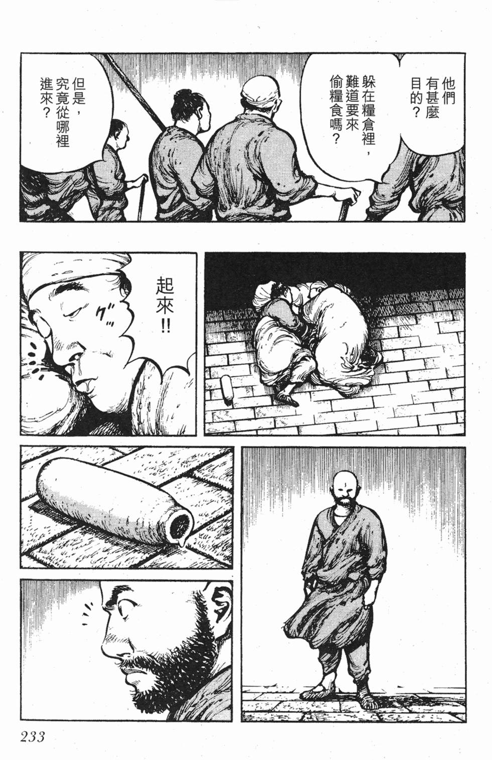 第232页