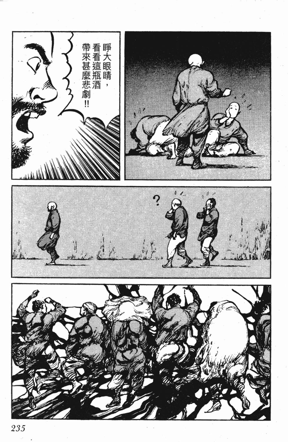 第234页