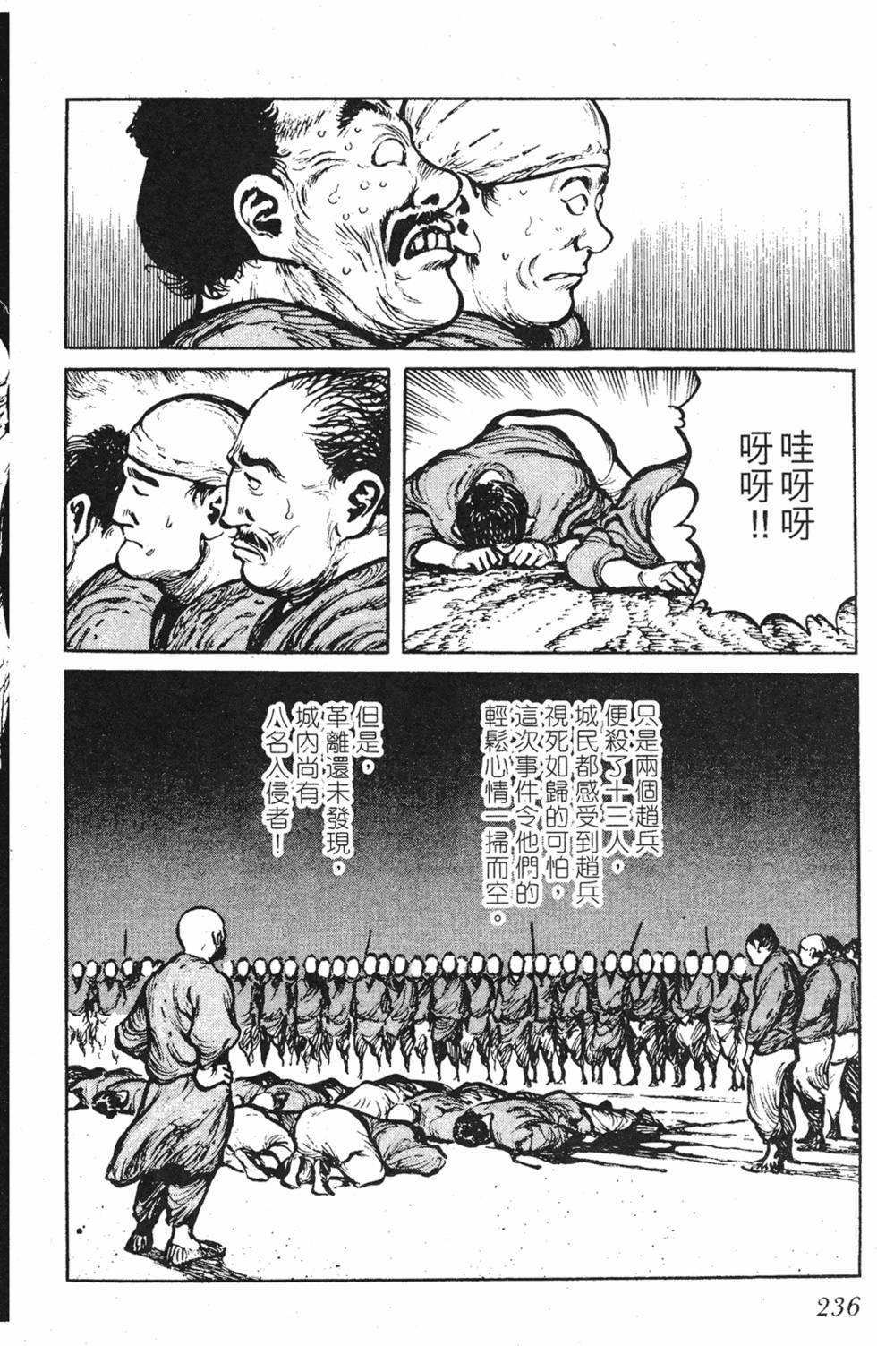 第235页