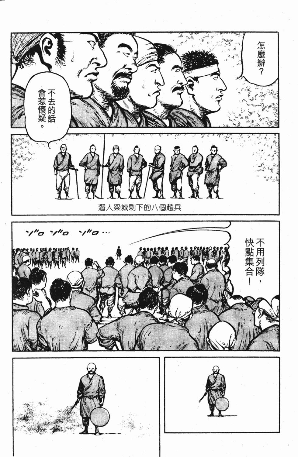 第238页