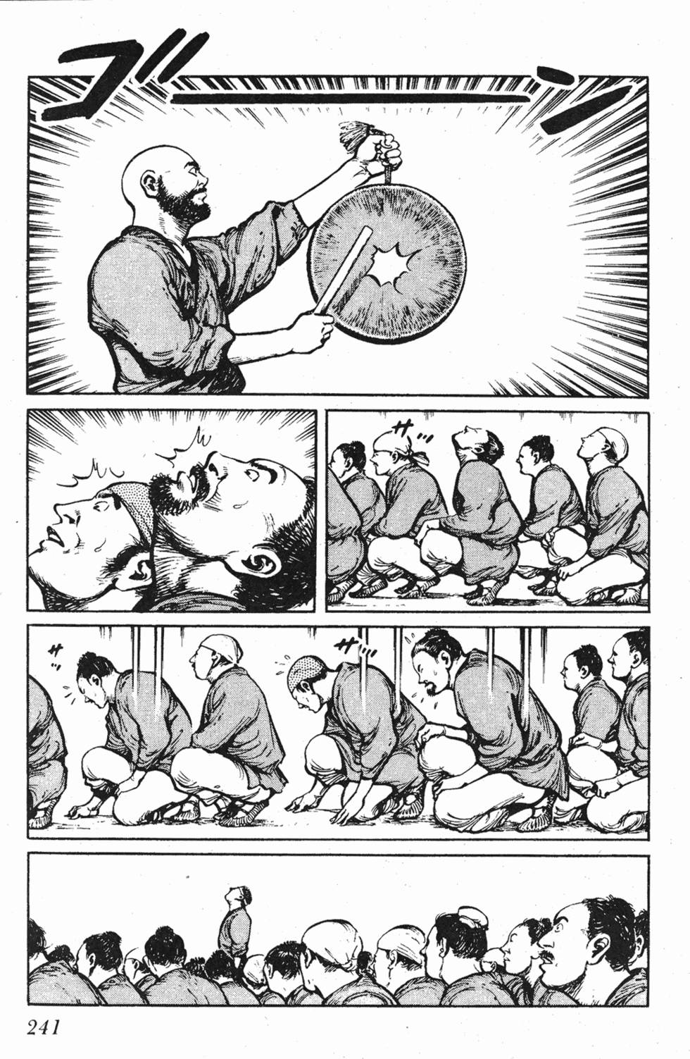 第240页