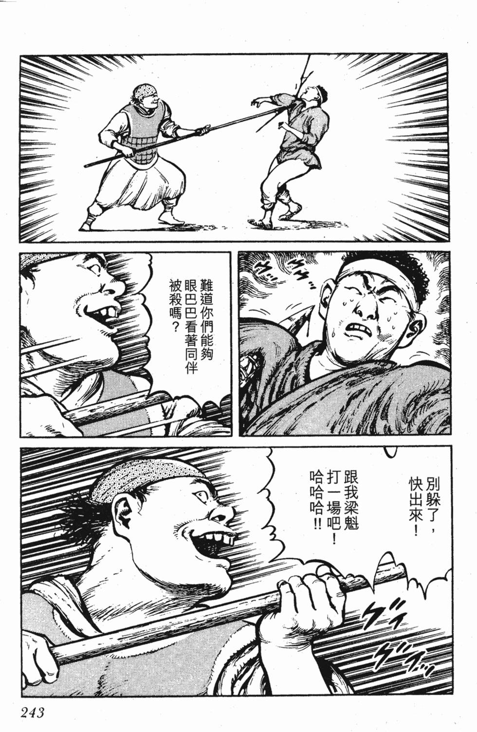 第242页