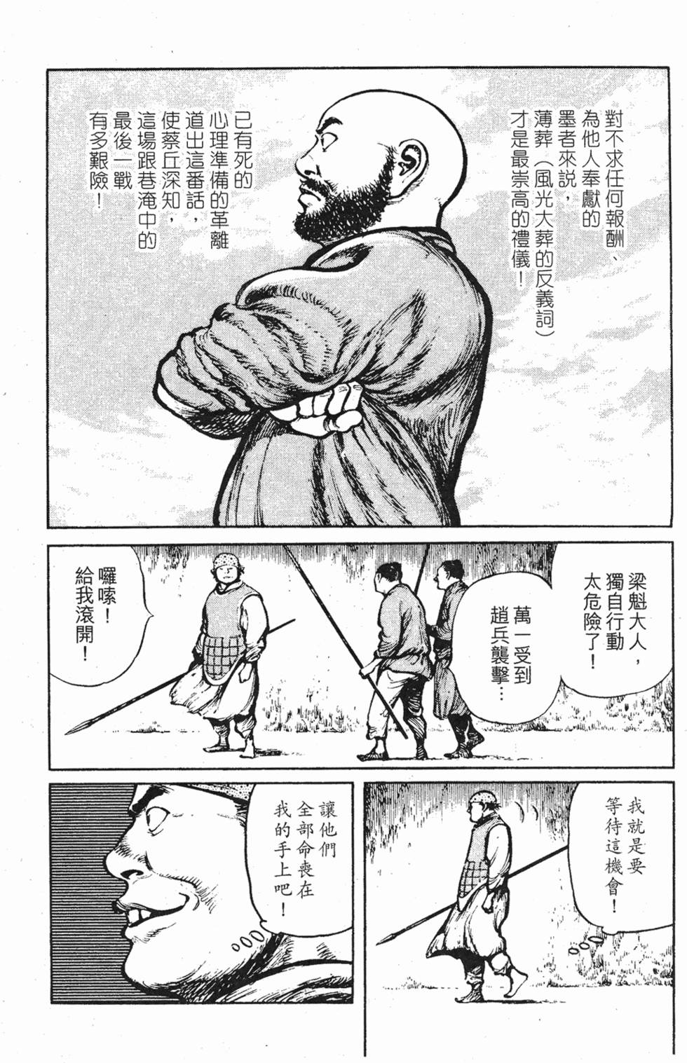 第247页