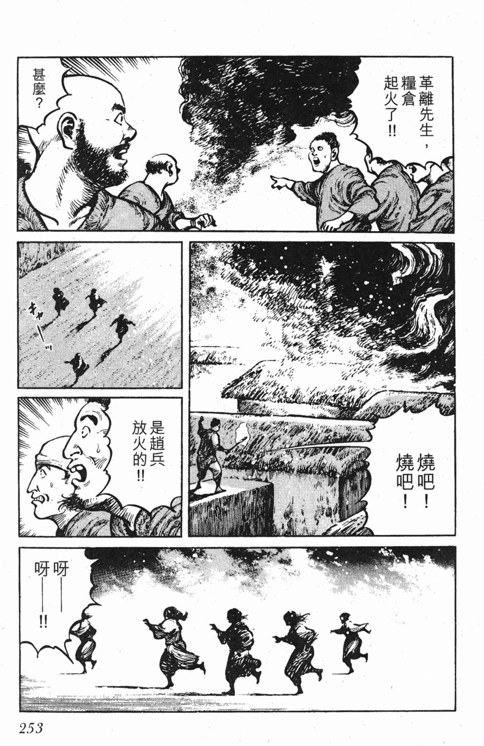 第252页