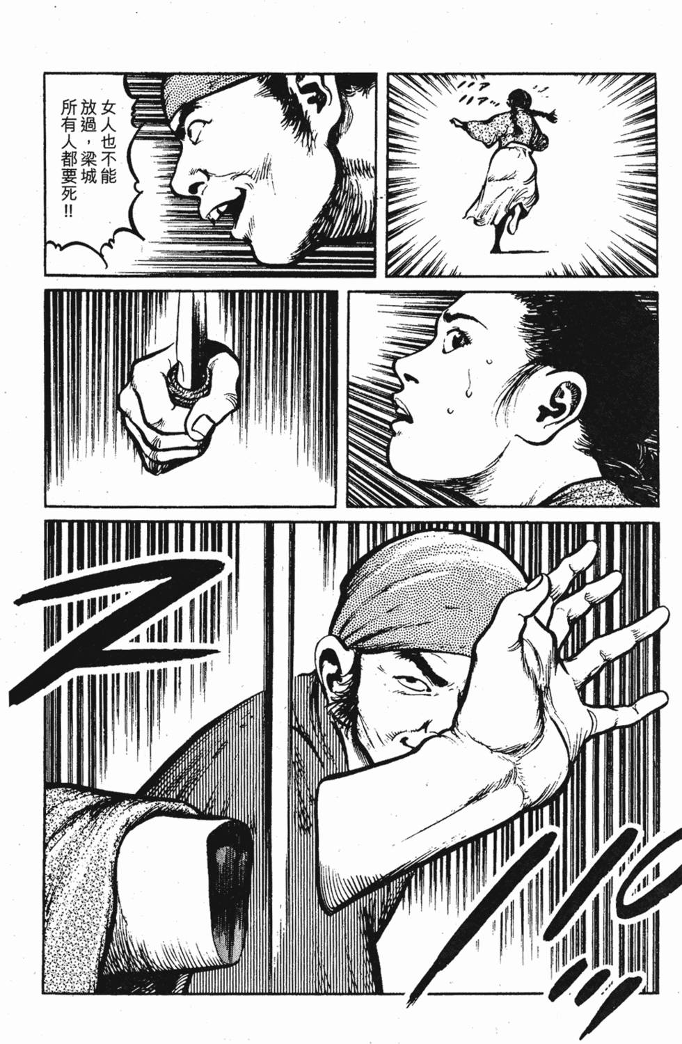 第253页