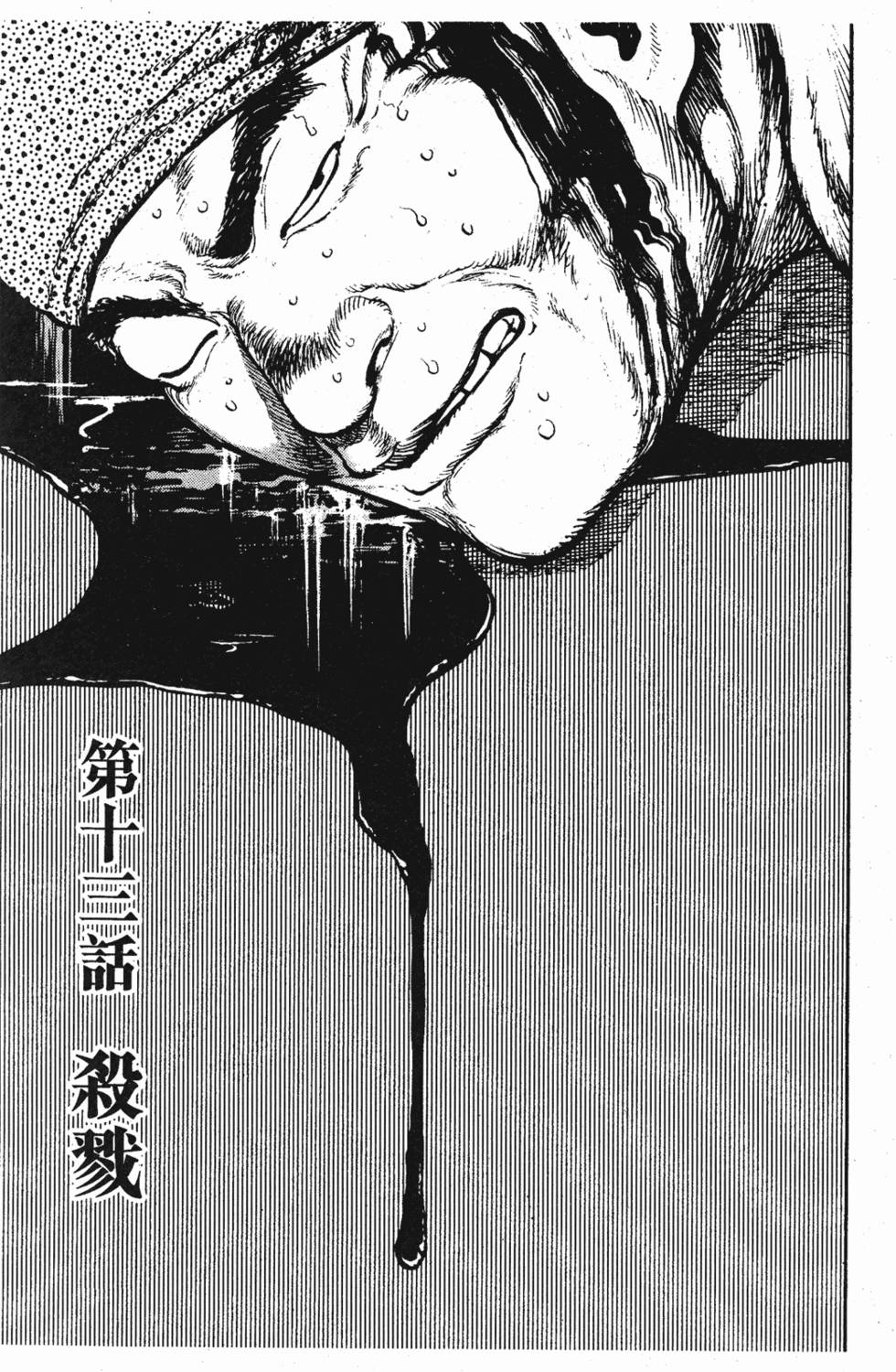 第256页