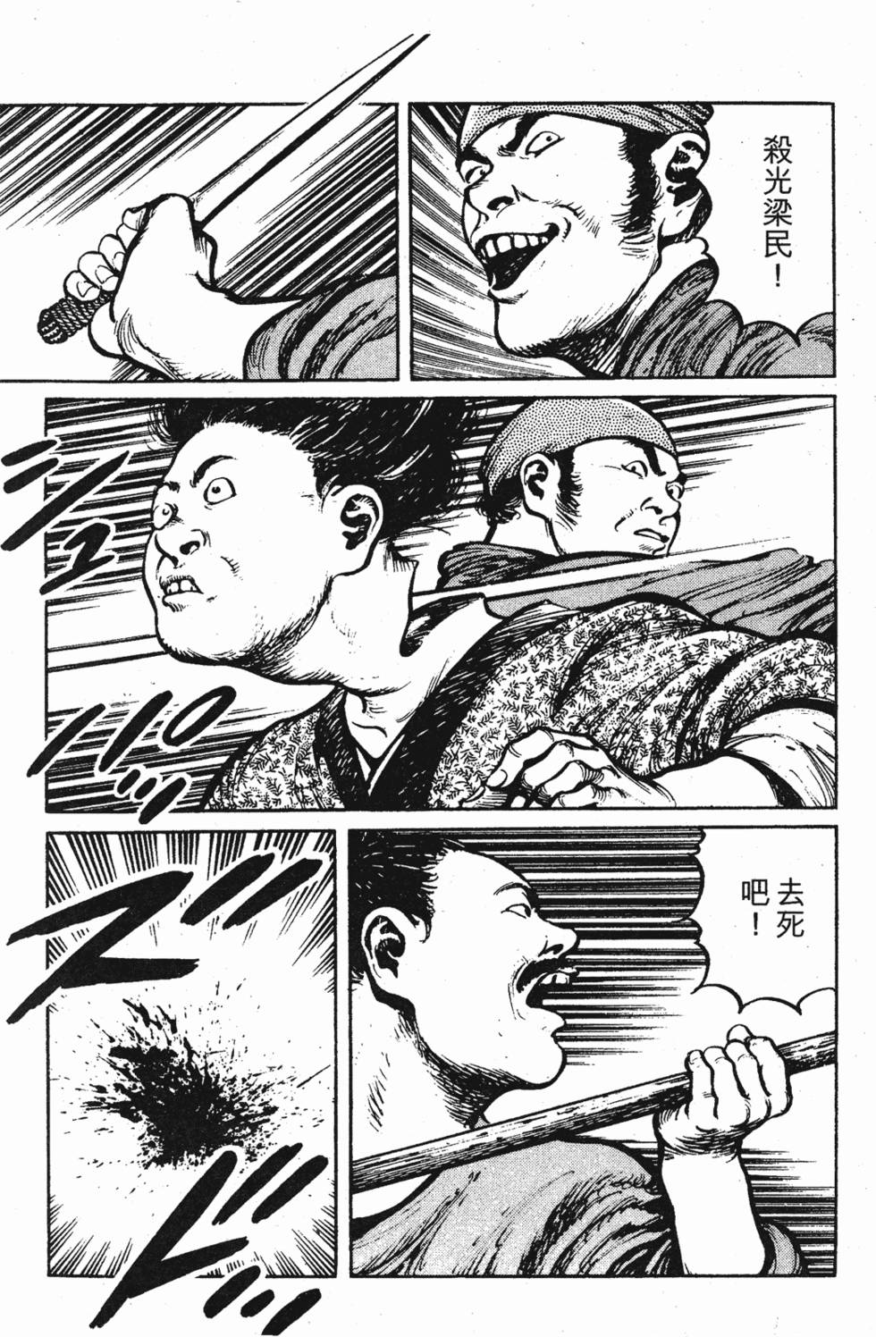 第262页
