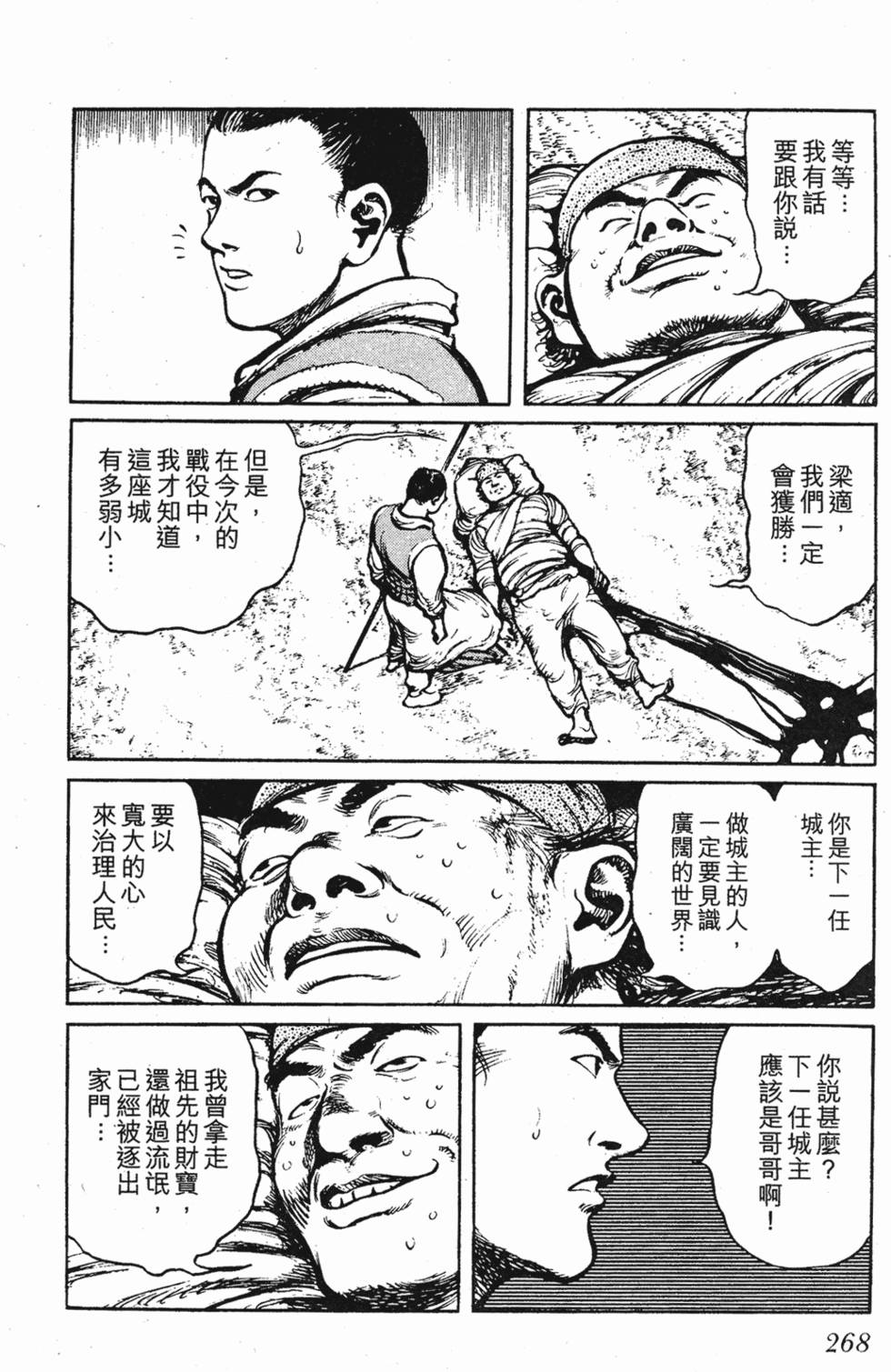 第267页