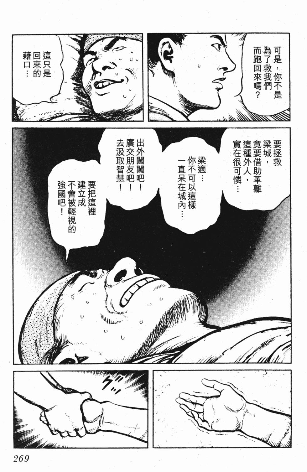 第268页