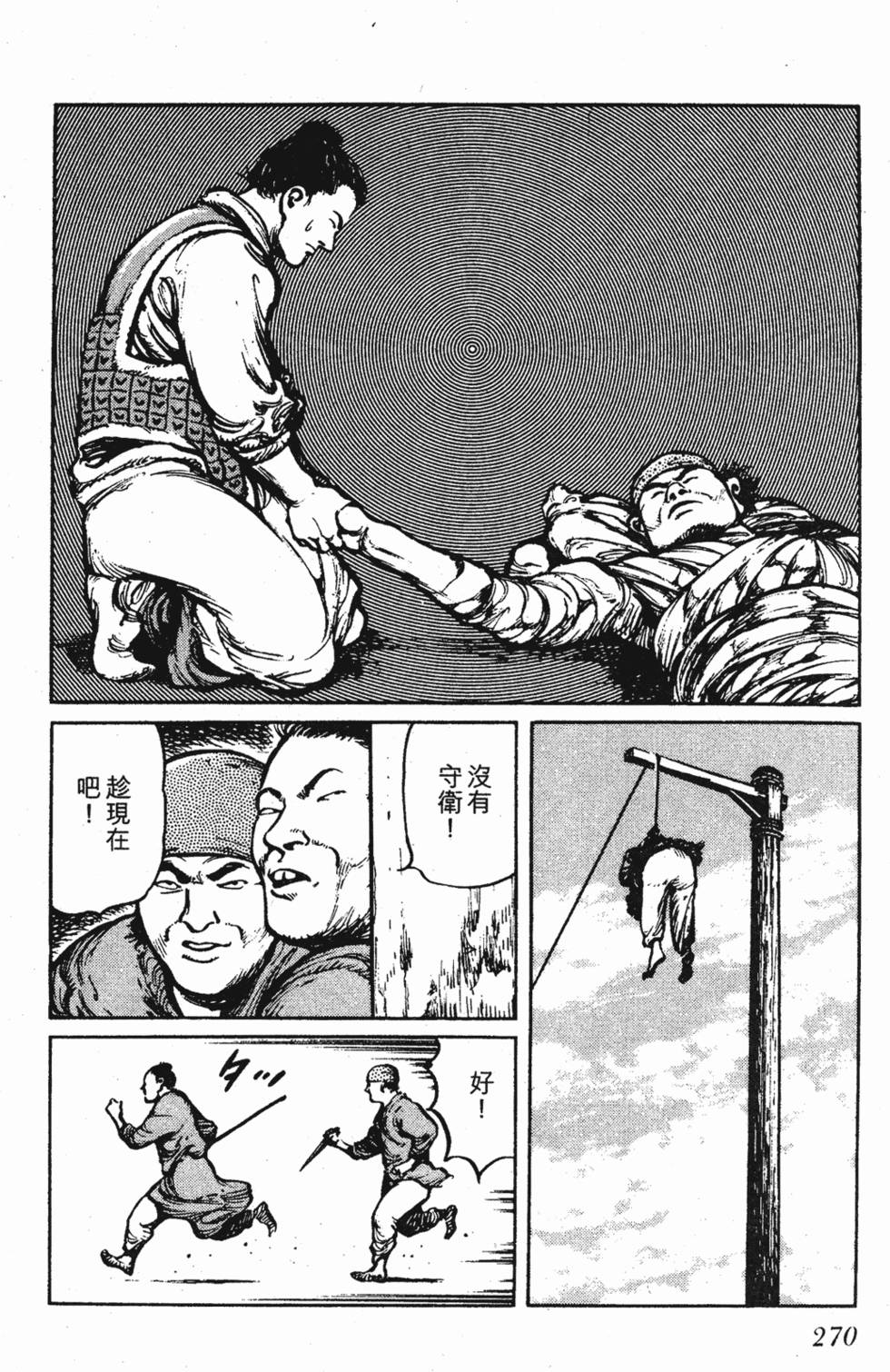 第269页