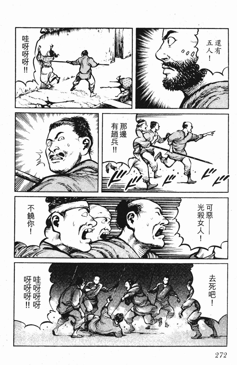 第271页