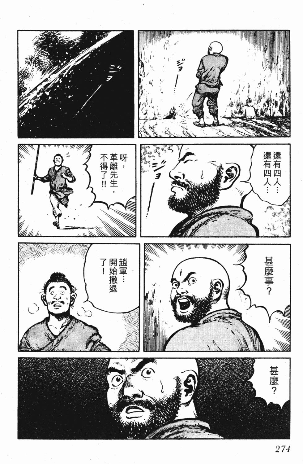 第273页