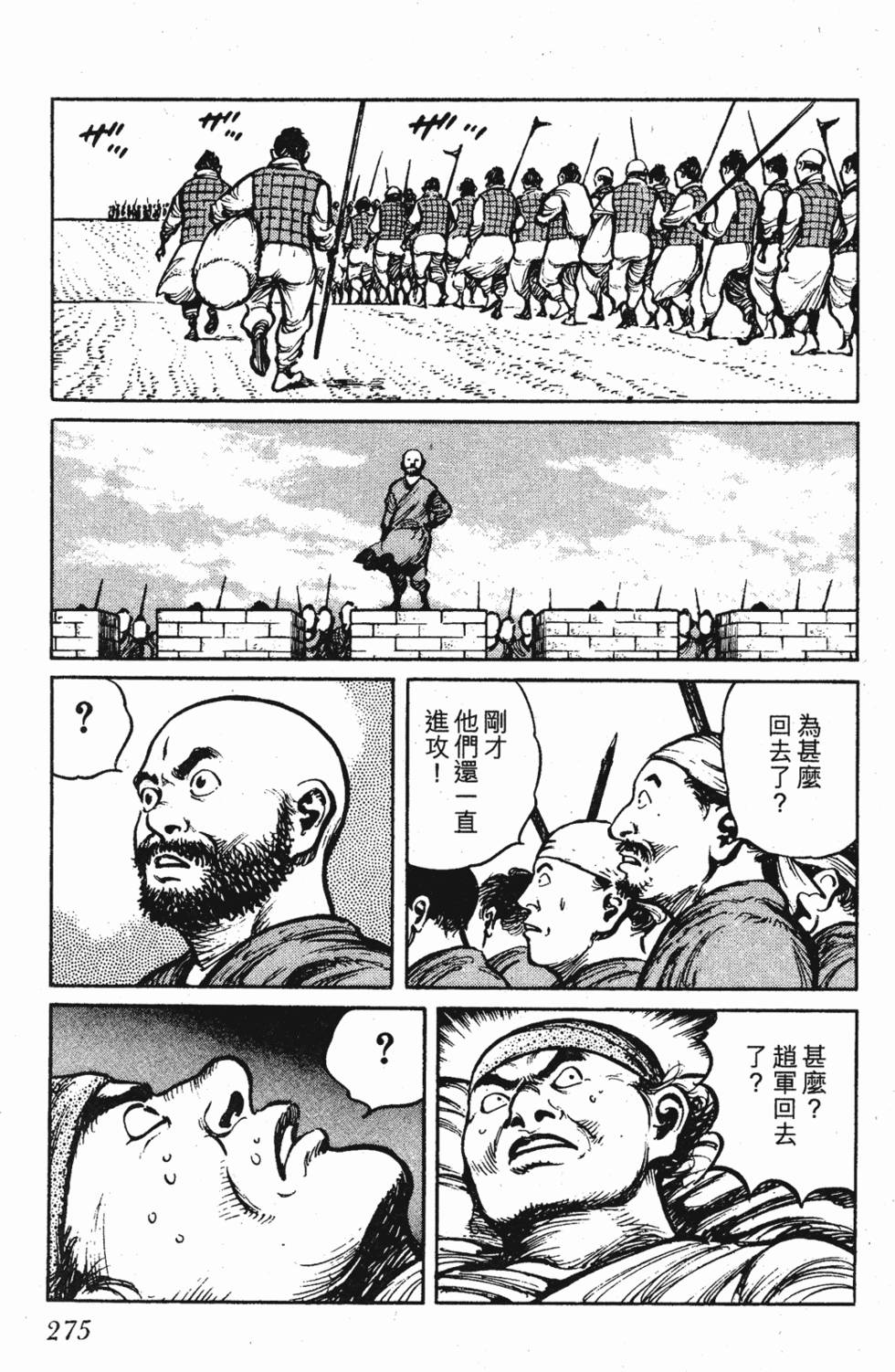 第274页