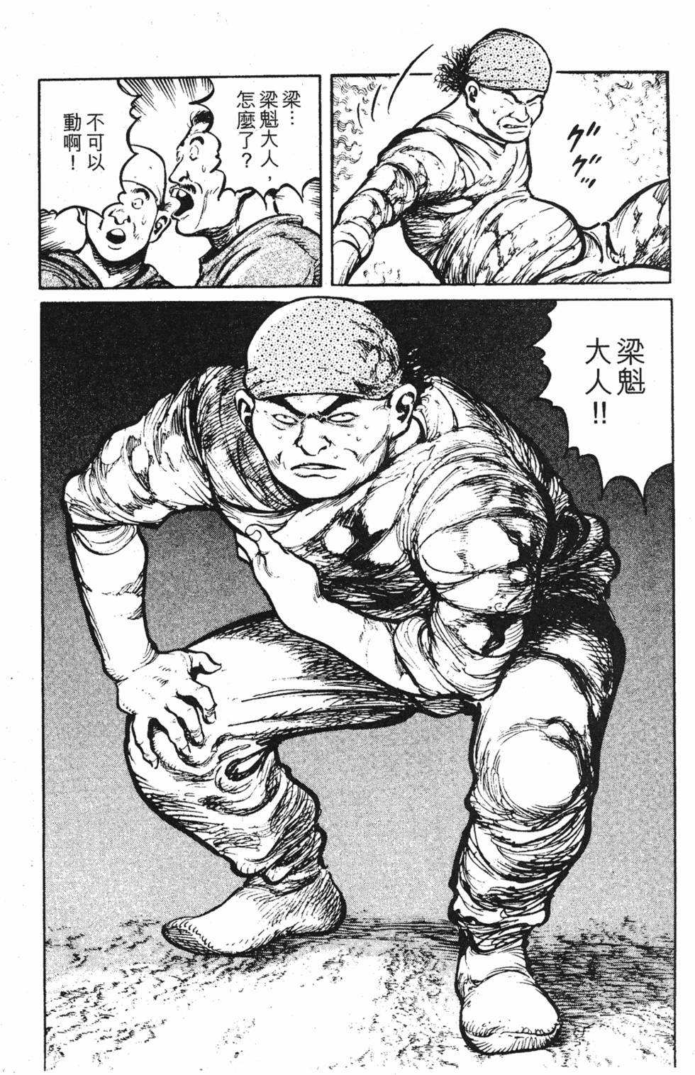 第275页