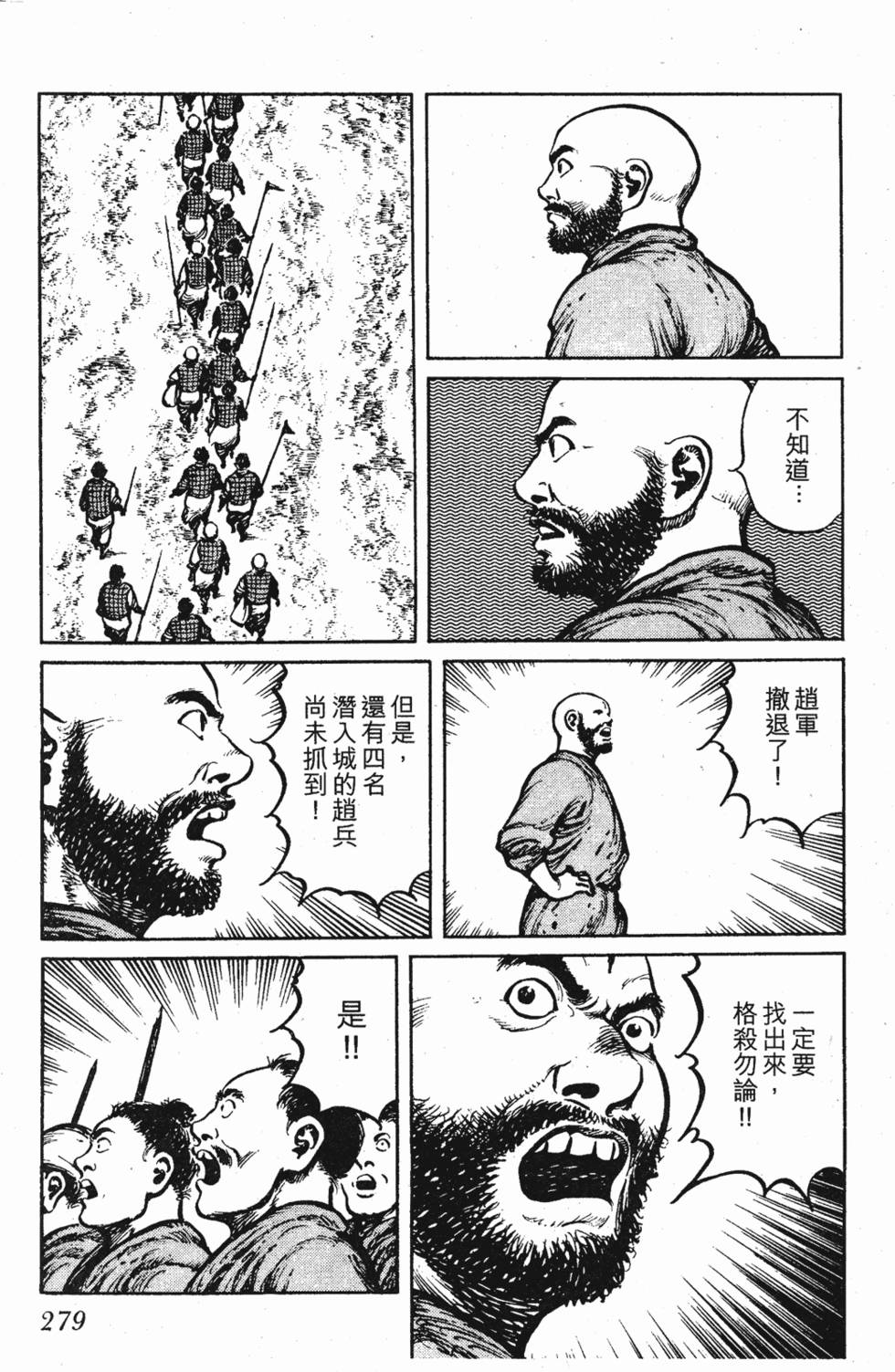 第278页