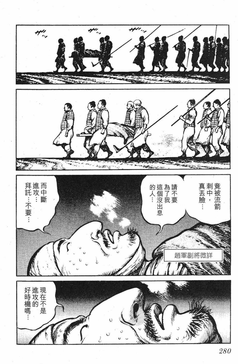 第279页