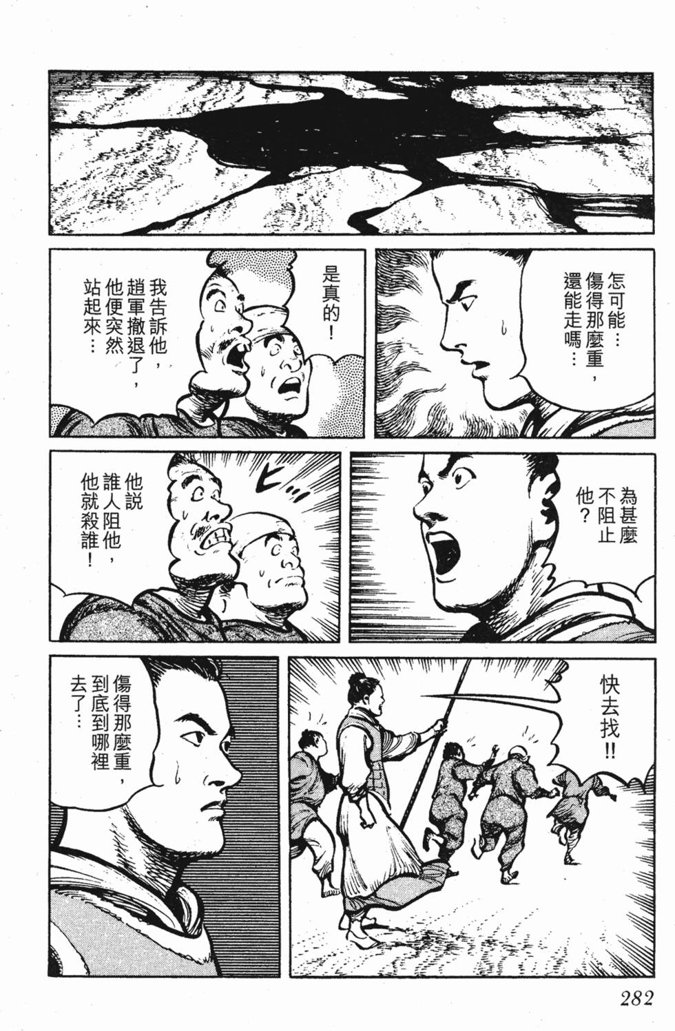 第281页